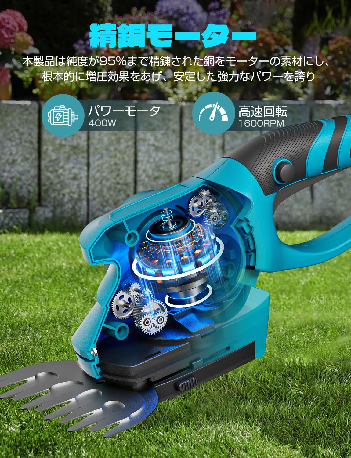Amazon | 【技術革新・一台二役】電動 芝生バリカン 充電式 21V